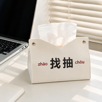 Luxury Faux Leather Tissue Box Cover, Cream Modern Minimalist Tissue Holder, Multi-Purpose for Home Decor & Office Desk
