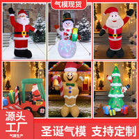 Halloween Inflatable Egg Outdoor Decoration