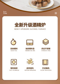 荣事达便携酒精炉小火锅家用高端干锅炉子饭店专用不锈钢锅仔底座