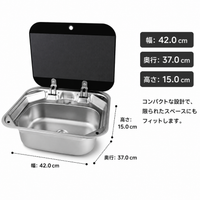 Portable Sink, Car Camping RV Sink, With Lid and Faucet, Stainless Steel, 415x365x150mm