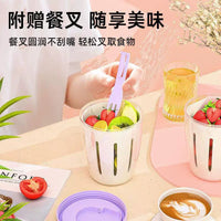Ins Style Salad Cup with Fork, Double Layer Draining, for Fruits and Breakfast