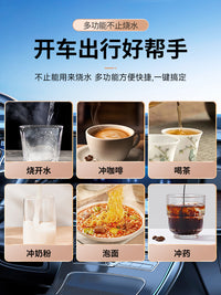 车载烧水壶2025新款12V24V通用货车专用电热水壶车用饮水机烧水杯