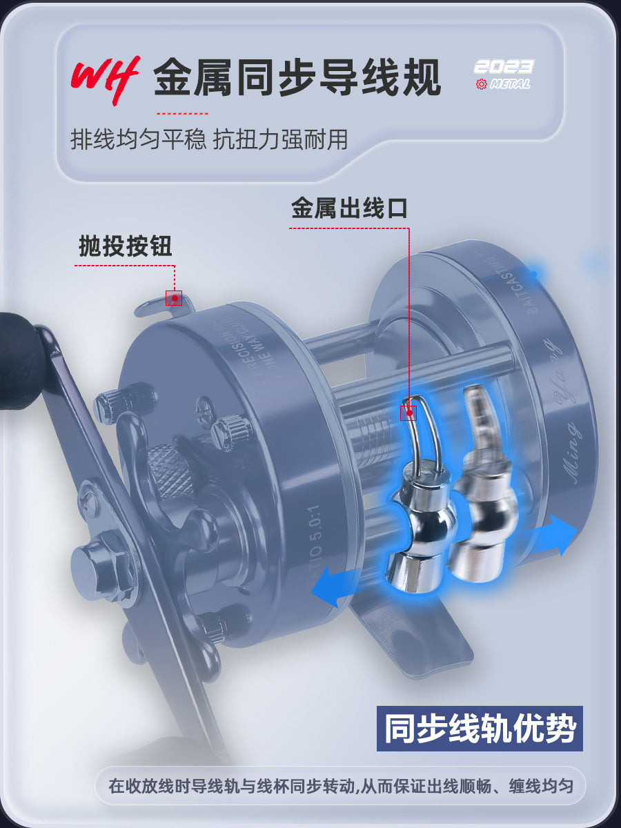 Weihe Metal Drum Reel for Sea Fishing, Boat Fishing, Trolling - 30-60#