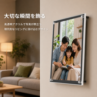 Clear Acrylic Picture Frame A4 Size Wall-Mounted Tabletop Photo Frame, Living Room Bedroom Wedding Anniversary