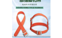 Adjustable Climbing Foot Strap with Metal Buckle Secure Strap Material Foot Loop Abrasion-Resistant Replacement Strap Portable for Climbers
