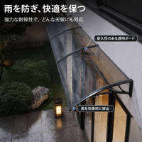 Awning, Rain Shelter, Retrofit, For Entrance Doors & Windows, Transparent Plastic Door Awning, Black Frame