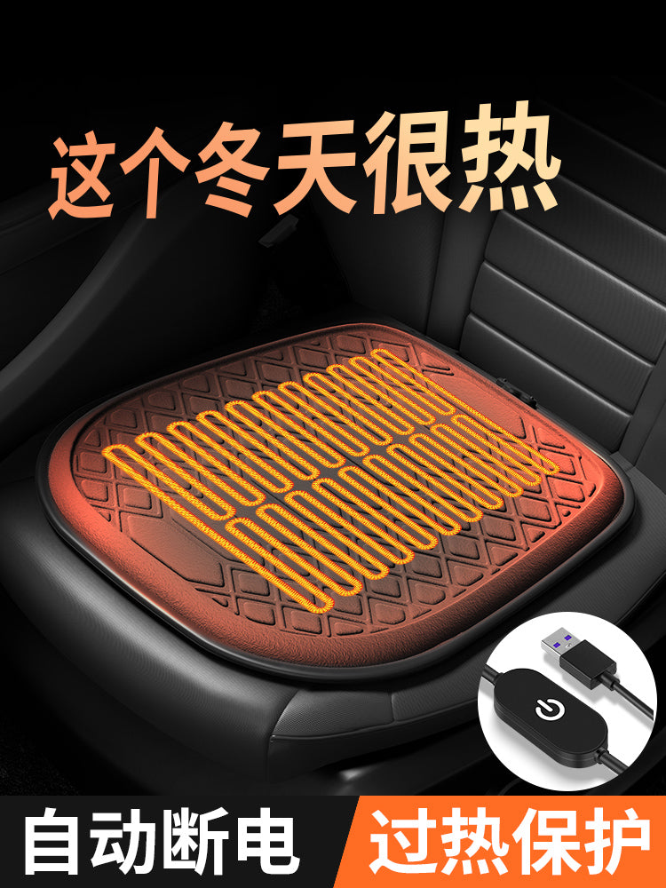 石墨烯汽车加热坐垫2025新款冬季毛绒车垫车载座椅电加热垫子单片