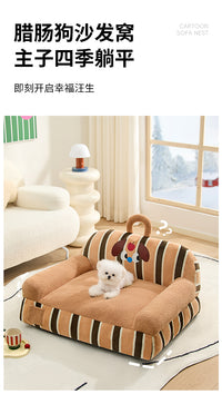 狗窝四季通用网红可拆洗小型犬比熊猫咪可躺可睡的宠物沙发床狗窝