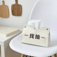 Luxury Faux Leather Tissue Box Cover, Cream Modern Minimalist Tissue Holder, Multi-Purpose for Home Decor & Office Desk