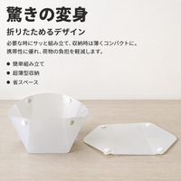 Foldable Tray, 3-piece Set, Plastic, Semi-transparent, 2mm Thick, Compact Storage