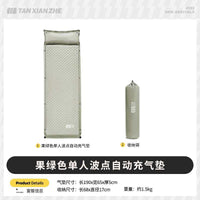 探险者充气牀垫户外露营帐篷可携z式气垫牀打地舖睡垫自动充气垫