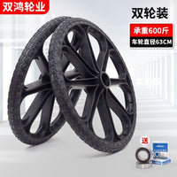 新款养殖工业耐腐蚀不生锈专用塑料耐磨实心轮整套手推车斗车轮子 双轮塑料加厚车轮（防锈）带轴承