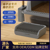 Cat Litter Tracking Mat with Raised Edge, 9cm High