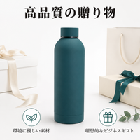 insulated water bottle