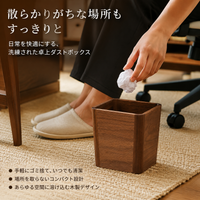 Desk Trash Bin, Stylish, Wooden, Living Room, Office, Compact, No Visible Bag, Dust Box