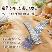 artificial flower stems