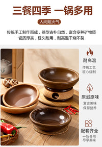 陶瓷酒精炉小火锅家用干锅砂锅商用明炉土钵加热菜盘饭店特色餐具