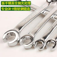 YONK约克双头六角开口油管扳手汽车刹车油路拆卸维修专用工具套装