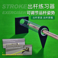 Billiard Practice Aid for Stable Stroke and Aiming, Snooker Training Equipment