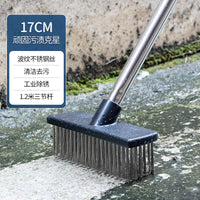 长柄钢丝刷地板清洁刷不锈钢洗地刷除青苔油渍工业除铁锈甲板刷子