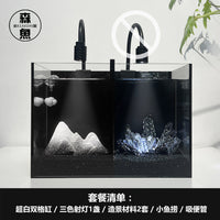 暗黑风鱼缸双格缸小型两个南美免换水超白玻璃黑背桌面斗鱼生态缸