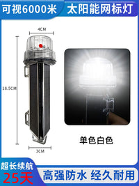 太阳能网标灯船用 渔船信号灯航行捕鱼浮标渔网闪光LED夜航警示灯