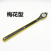 【换胎神器】汽车千斤顶省力扳手摇杆车载小汽车换胎棘轮工具配件