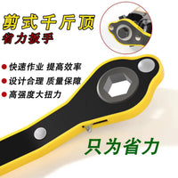 【换胎神器】汽车千斤顶省力扳手摇杆车载小汽车换胎棘轮工具配件