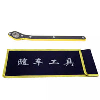 【换胎神器】汽车千斤顶省力扳手摇杆车载小汽车换胎棘轮工具配件