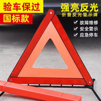 【换胎神器】汽车千斤顶省力扳手摇杆车载小汽车换胎棘轮工具配件