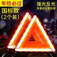 【换胎神器】汽车千斤顶省力扳手摇杆车载小汽车换胎棘轮工具配件