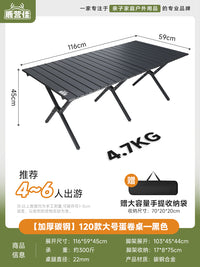 鹿营佳户外折叠桌子便携式户外蛋卷桌露营茶桌椅野餐摆摊全套装备 【2-4人】【加厚碳钢】中号桌-卡其色款 （赠专用收纳袋）