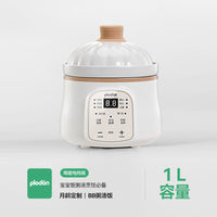 plodon浦利顿微压米油辅食锅婴儿宝宝辅食饭煲电炖锅BB煲煮粥炖盅