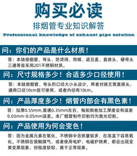 加厚不锈钢烟管柴火灶回风炉烟囱管弯头烟筒管烤火炉取暖炉排烟管