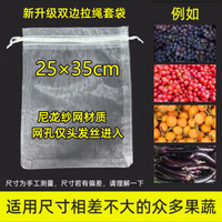 水果套袋防乌防虫专用网袋葡萄无花果瓜果桃子保护袋子石榴梨子