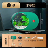 桌面小鱼缸客厅小型一体免换水2025新款生态缸懒人家用造景水族箱