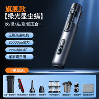 康佳车载吸尘器无线手持绿光超强小型汽车一体两用桌面迷你新款清