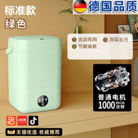 迷你洗衣机全自动洗脱一体柔和家用小型内衣内裤袜子专用清洗机 普通款【米白色】洗沥两用-结净清洗-两档模式
