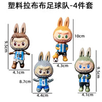 拉布布蛋糕装饰摆件插件labubu儿童生日卡通公仔甜品台烘焙配件
