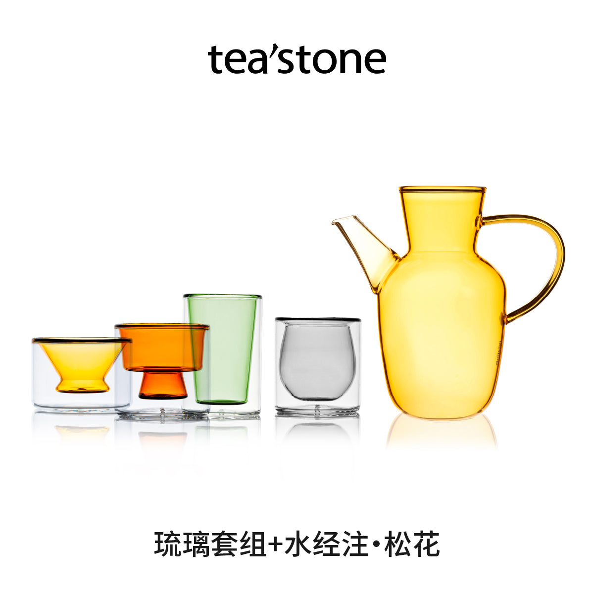 teastone上古逻辑琉璃茶杯水杯玻璃杯泡茶送礼茶具套装杯子礼盒