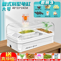 乌龟缸专用生态缸别墅巴西龟大型家用养殖饲养缸塑料养龟箱带排水 复式中绿【缸+晒背灯+过滤】