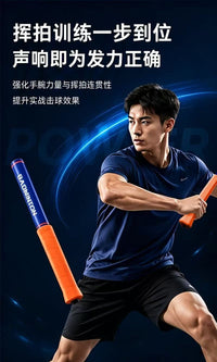 Badminton Sound Practice Trainer for Swing Action Training