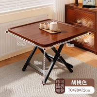 折叠麻将桌家用餐桌两用多功能吃饭桌子小型麻将台手搓棋牌桌方桌