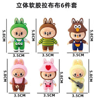 拉布布蛋糕装饰摆件插件labubu儿童生日卡通公仔甜品台烘焙配件