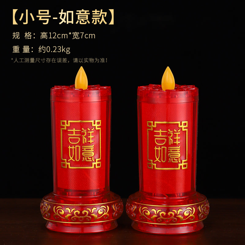 电子蜡烛灯财神电烛台家用充插电烛台神台佛灯led电蜡烛仿真斗烛