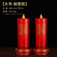 电子蜡烛灯财神电烛台家用充插电烛台神台佛灯led电蜡烛仿真斗烛