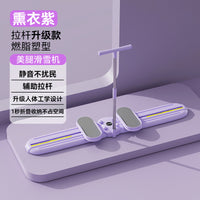 日本滑雪机多功能家用产修复训练器健身器材家用回弹腿器