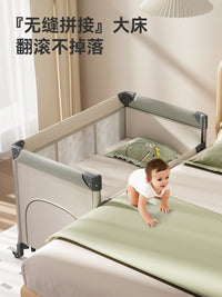 Trimigo泰美高新生婴儿床多功能宝宝床可折叠移动拼接大床尿布台