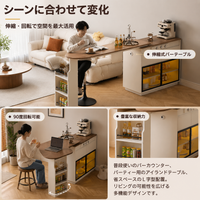 bar cabinet with dining counter
