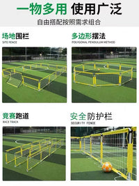 安徽幼儿园足球围栏校园小学足球场护栏游戏充气围挡儿童足球场地 配套球门